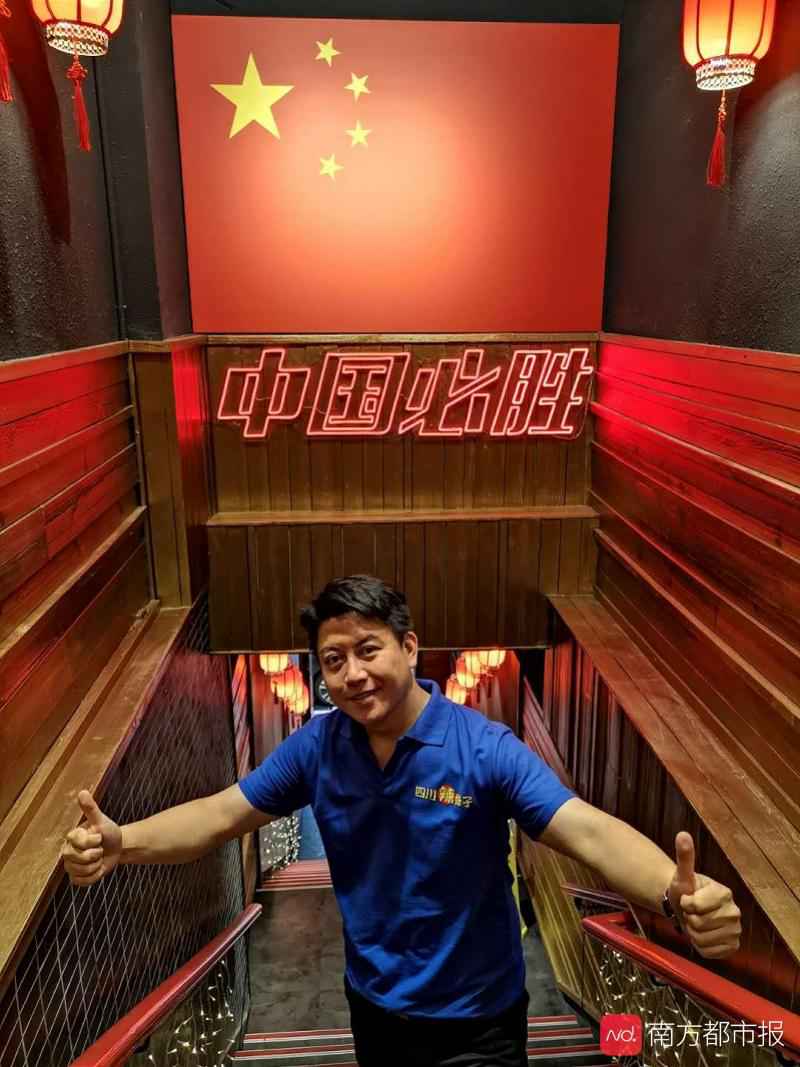 对话曾被扔汽油弹的撑警川菜馆老板:香港国安法实施后派香槟庆祝