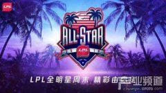 英雄联盟S9冠军FPX获多项提名