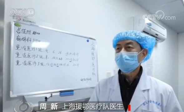 治愈出院!听听他们背后的救治故事