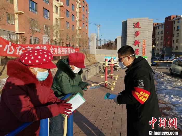 发放防“疫”宣传单。 赵桂华 摄 面对境外入沈人员:“四步走”夯实居家隔离
