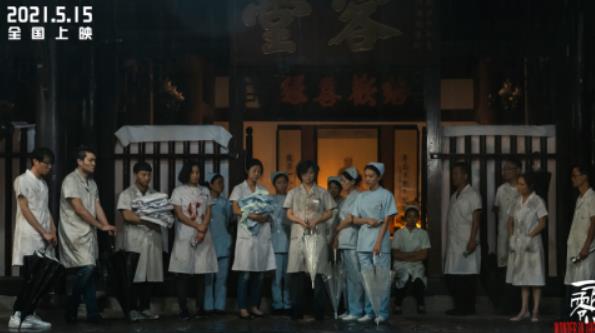 因为有你世界更美丽  电影《一百零八》德阳首映致敬最美逆行者