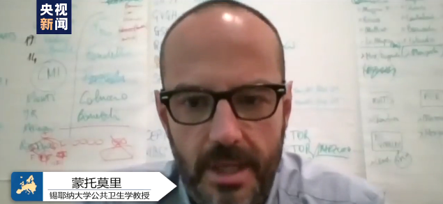 欧洲头条丨《肿瘤杂志》发表研究结果:意大利去年9月份可能就存在新冠病毒