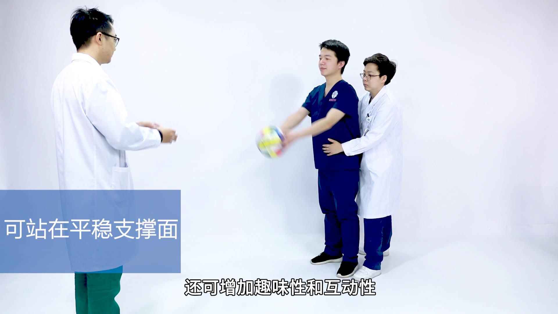 康复训练短视频:新冠肺炎患者出院后平衡训练法